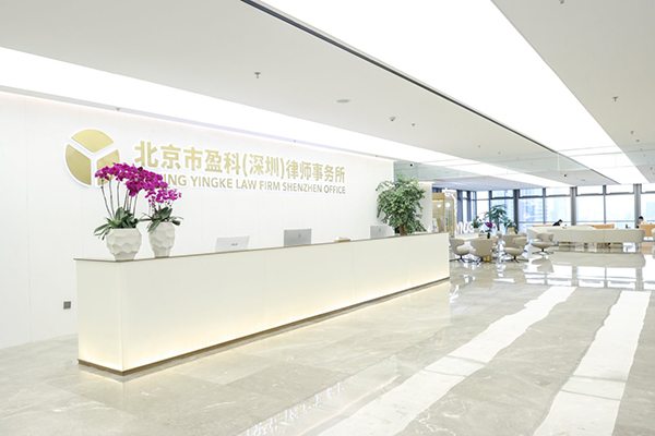 2026深圳律师事务所十大排行客观参考｜规模、业务、地域实力对比｜盈科深圳综合梯队测评
